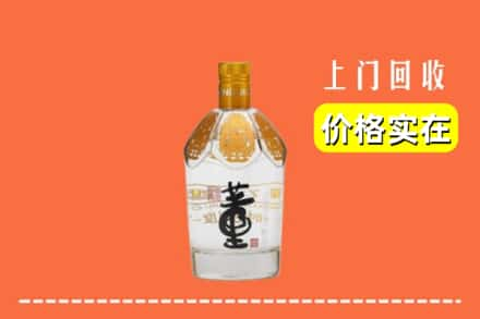 镇雄县回收董酒