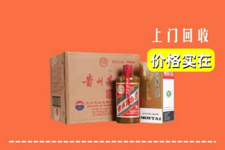 镇雄县求购高价回收精品茅台酒