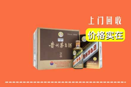 镇雄县求购高价回收彩釉茅台酒